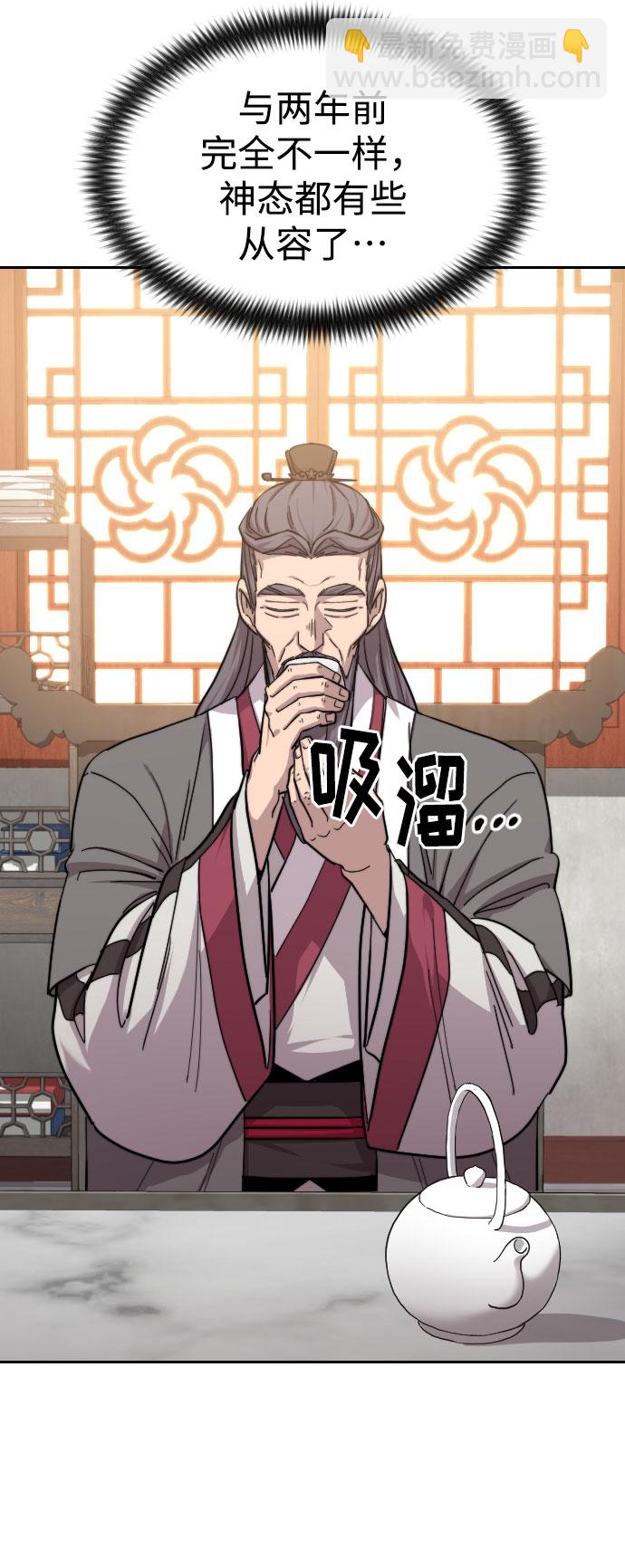 第55话3
