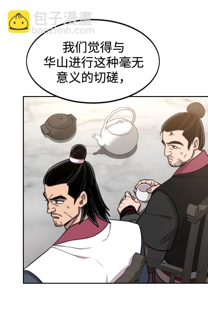 第55话30