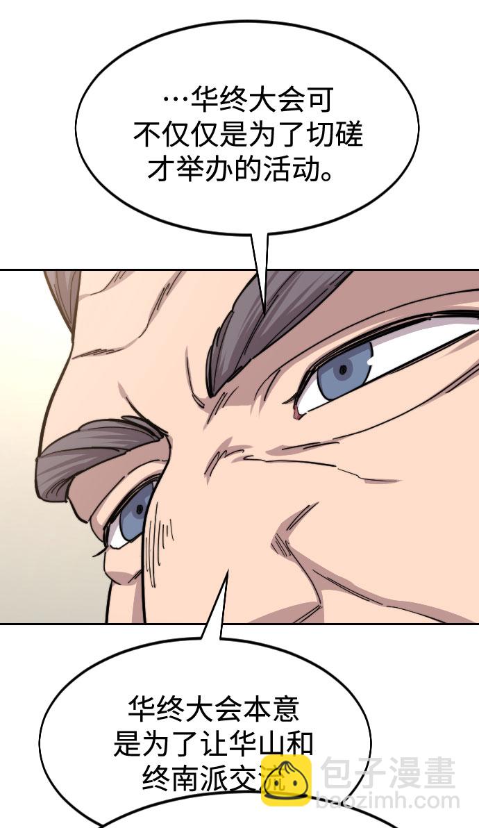 第55话36
