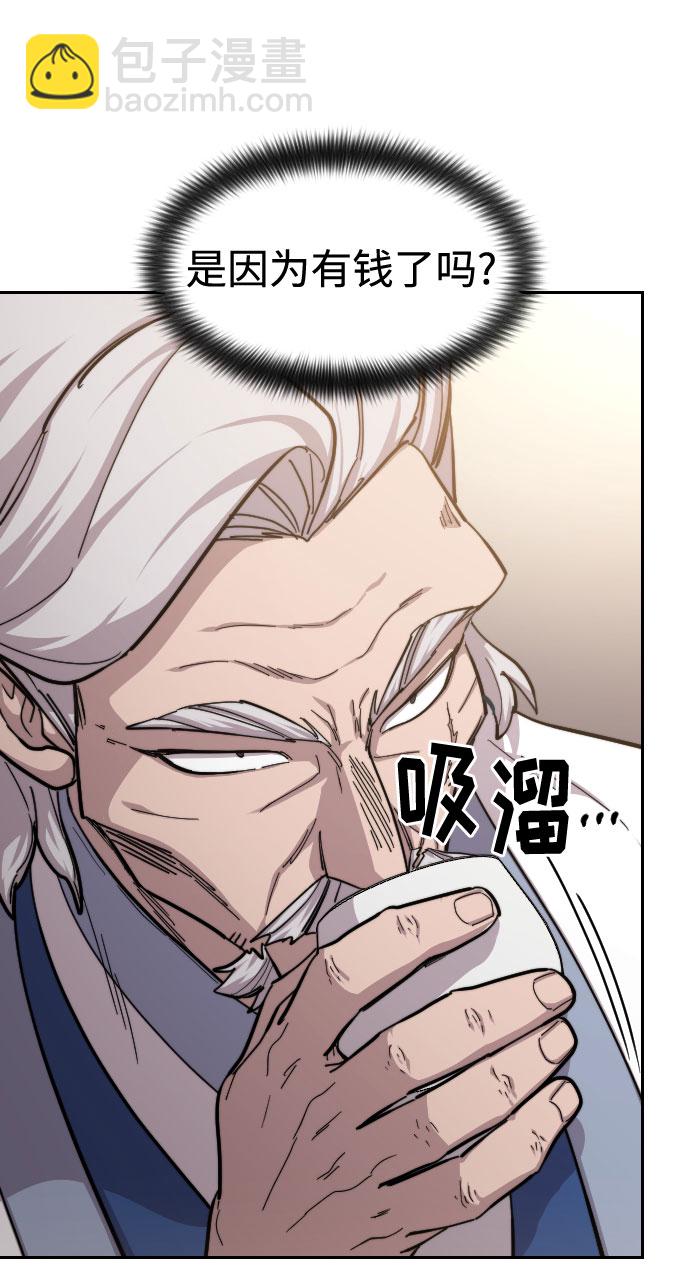 第55话4
