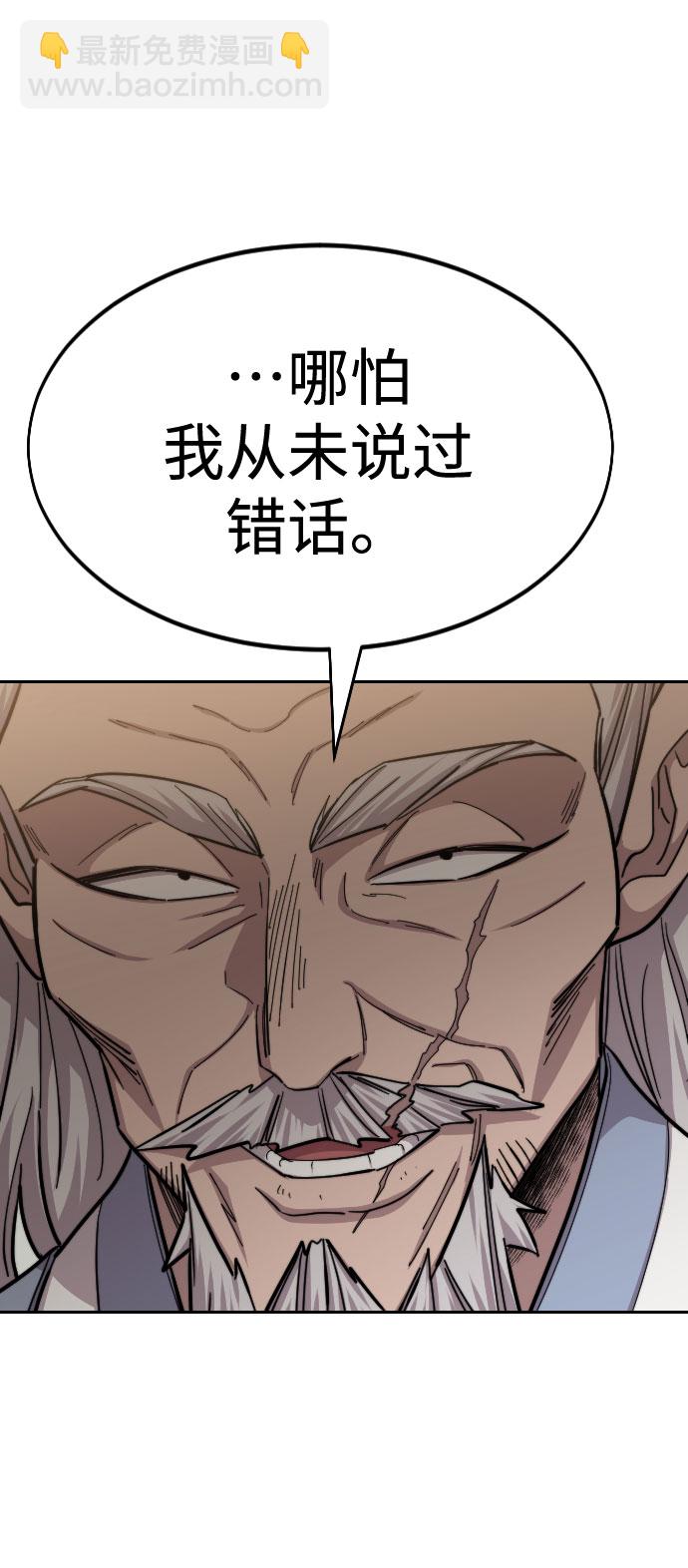 第55话41