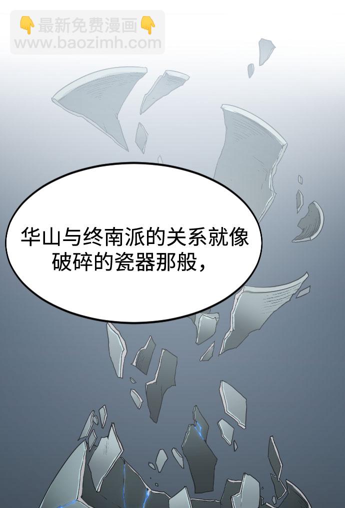 第55话42