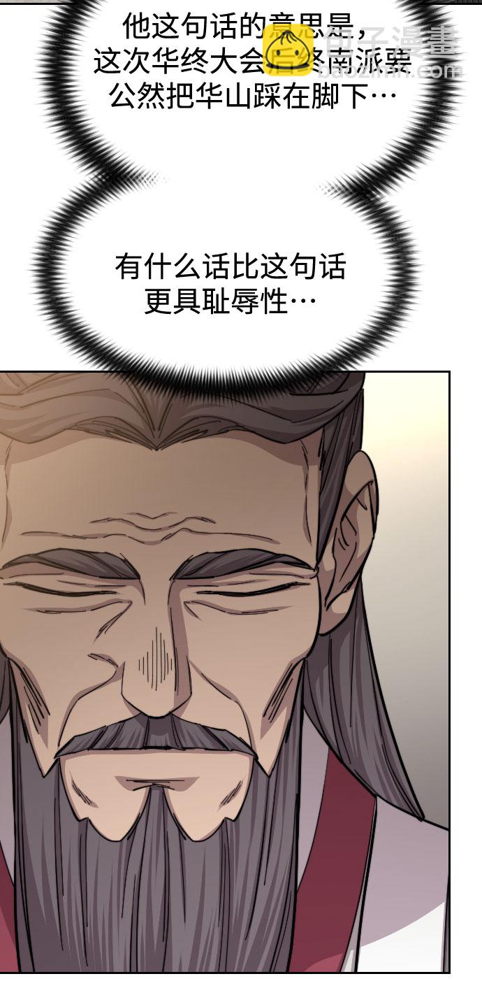 第55话47