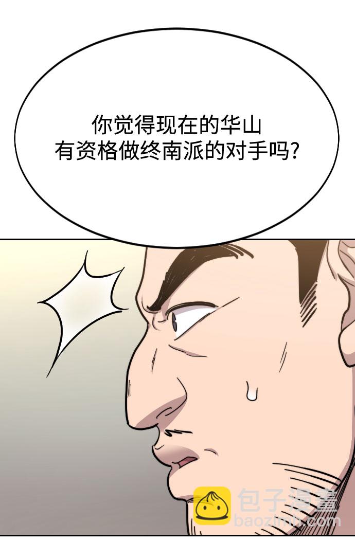 第55话55