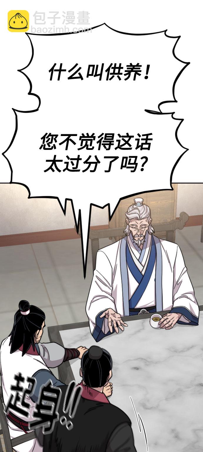第55话58