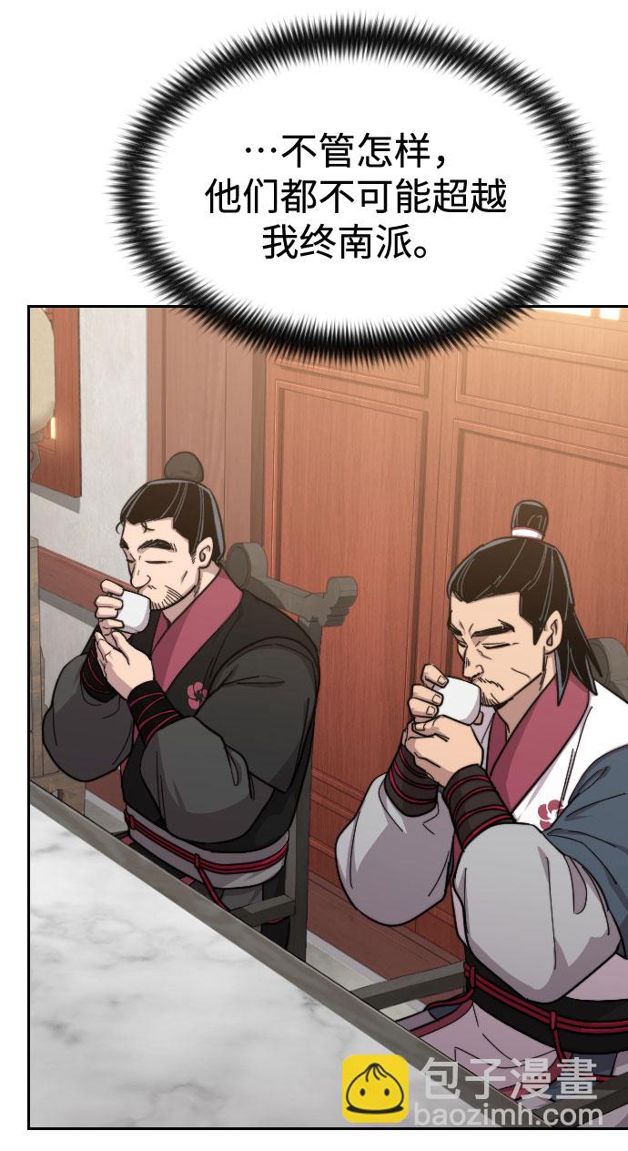 第55话6