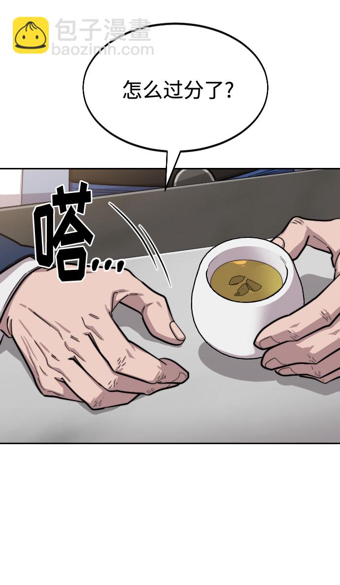 第55话61