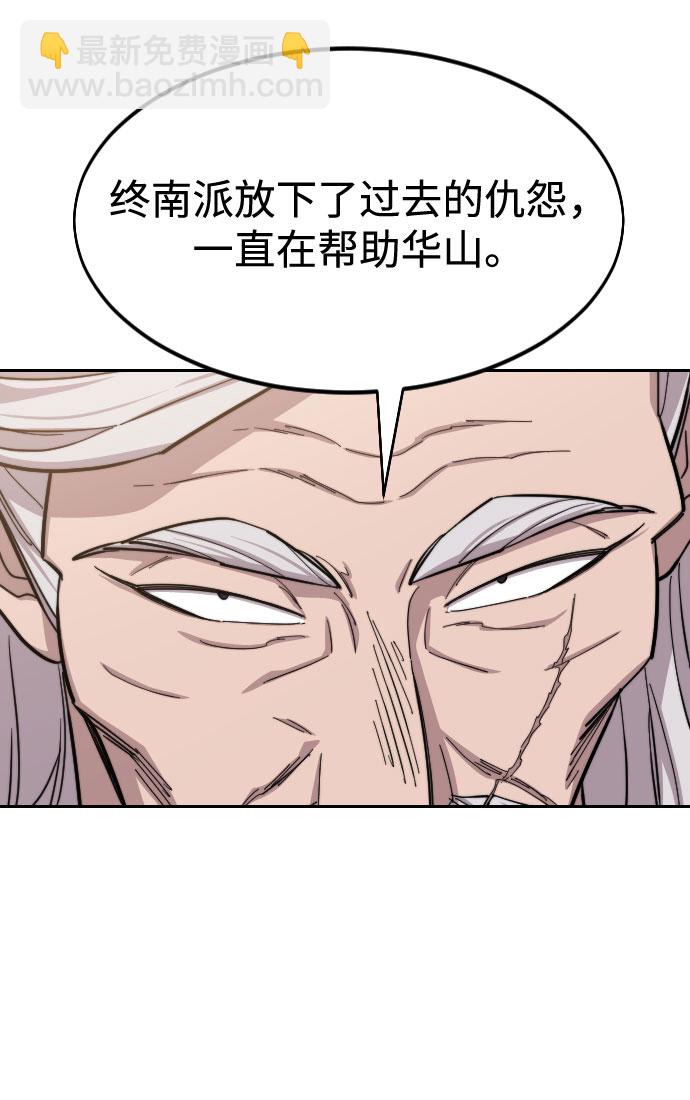 第55话62