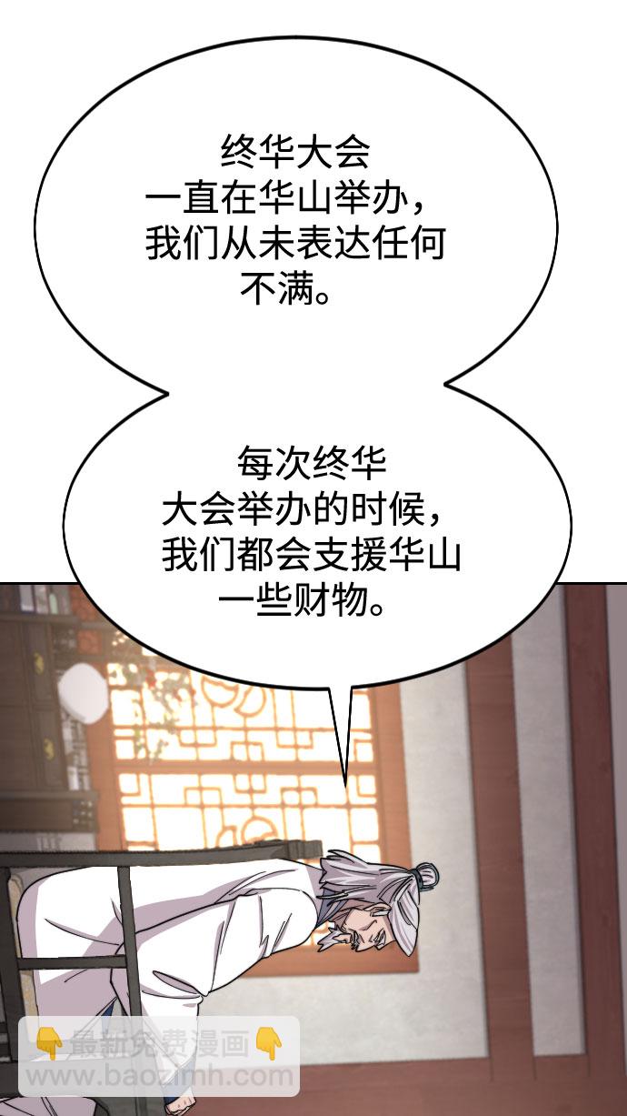 第55话63