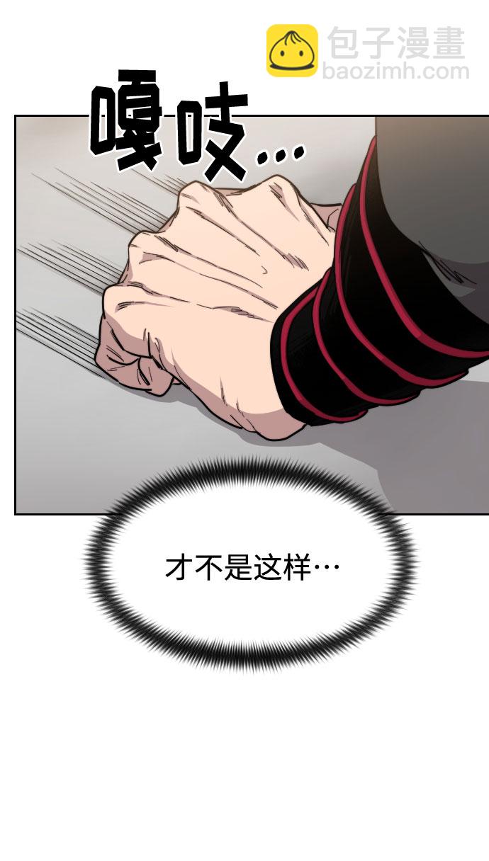 第55话65