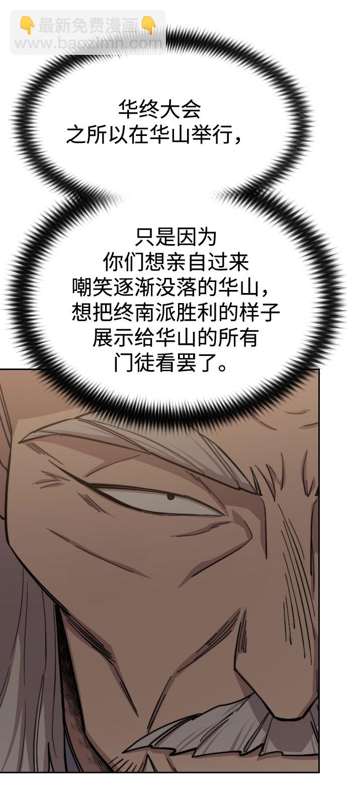 第55话66