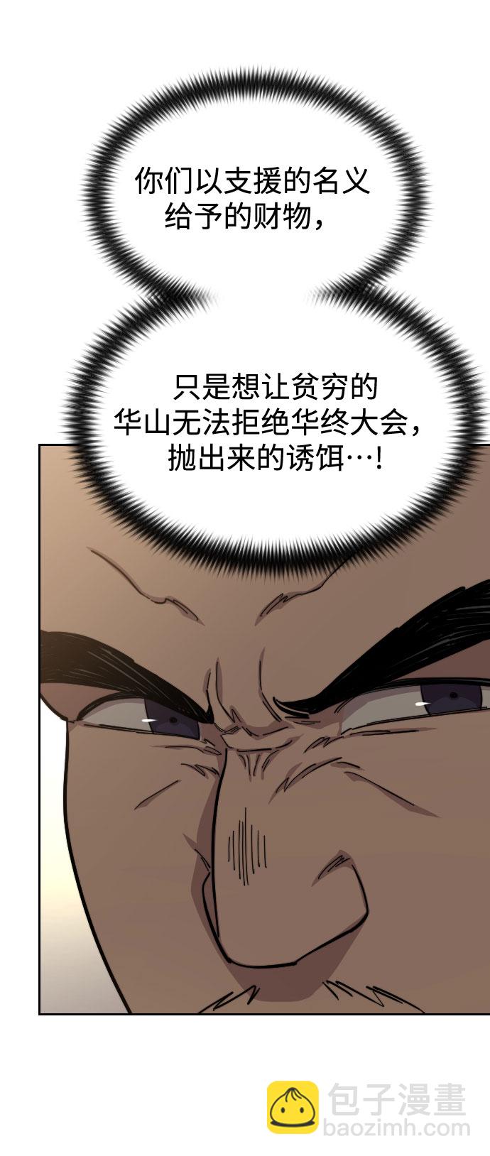 第55话67