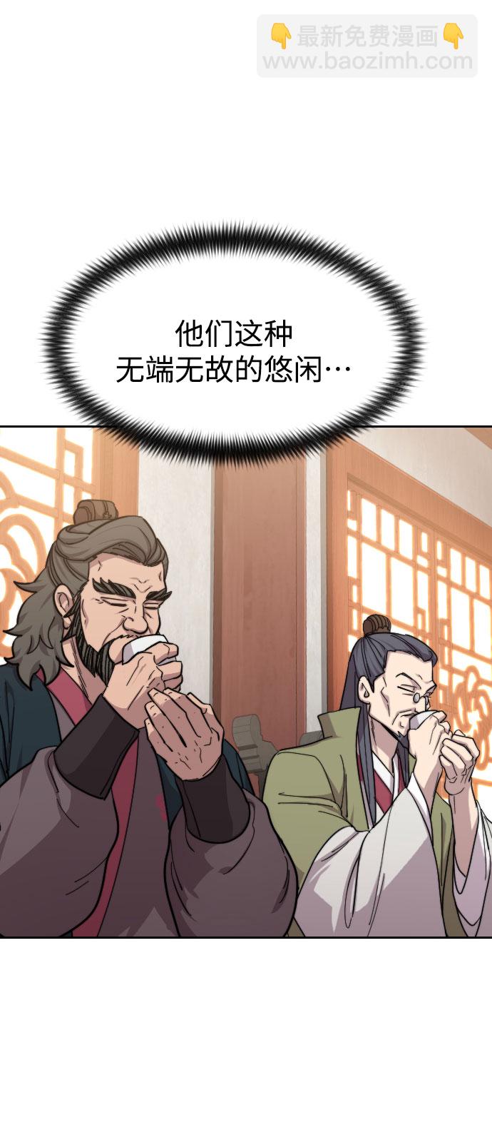第55话7