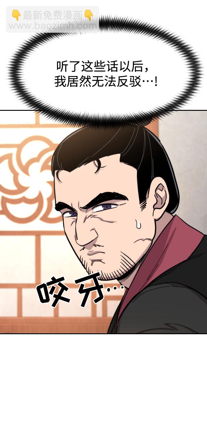 第55话71