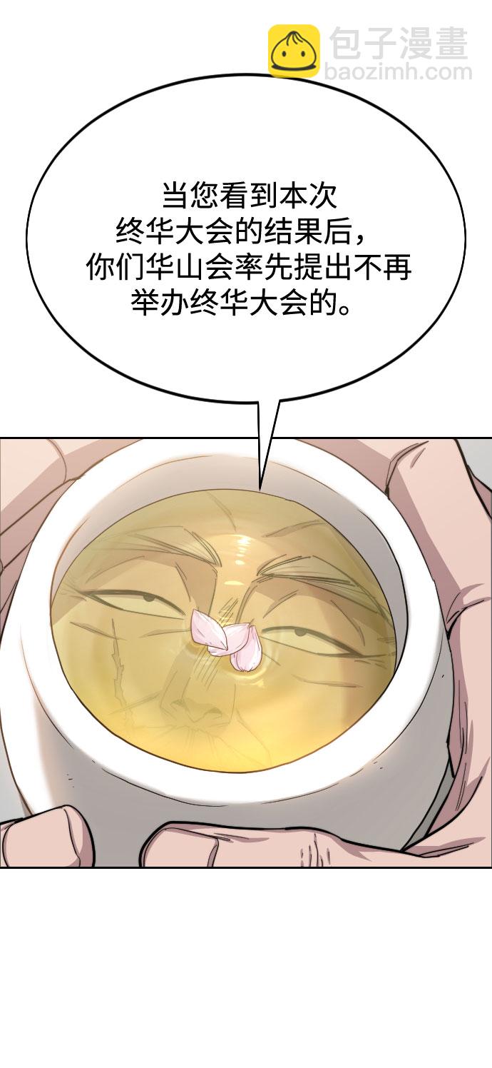 第55话73