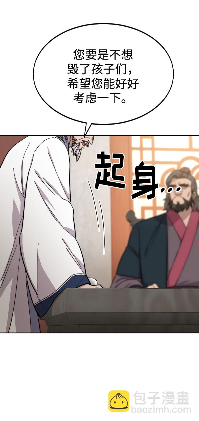 第55话74
