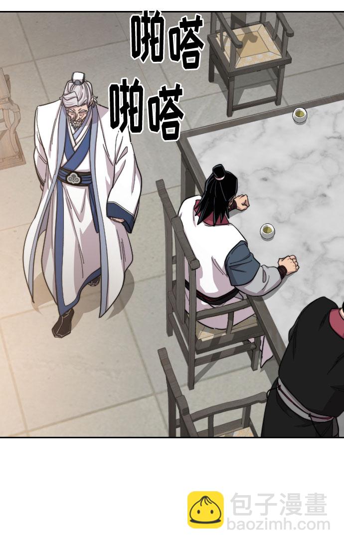 第55话75