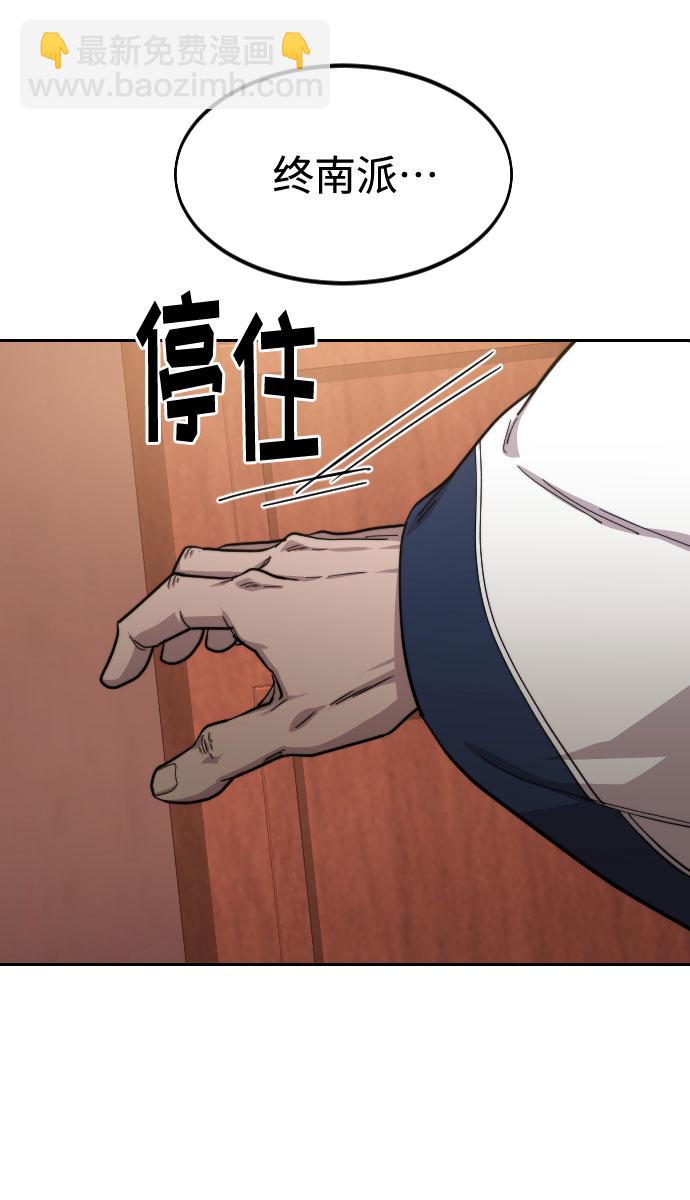 第55话77