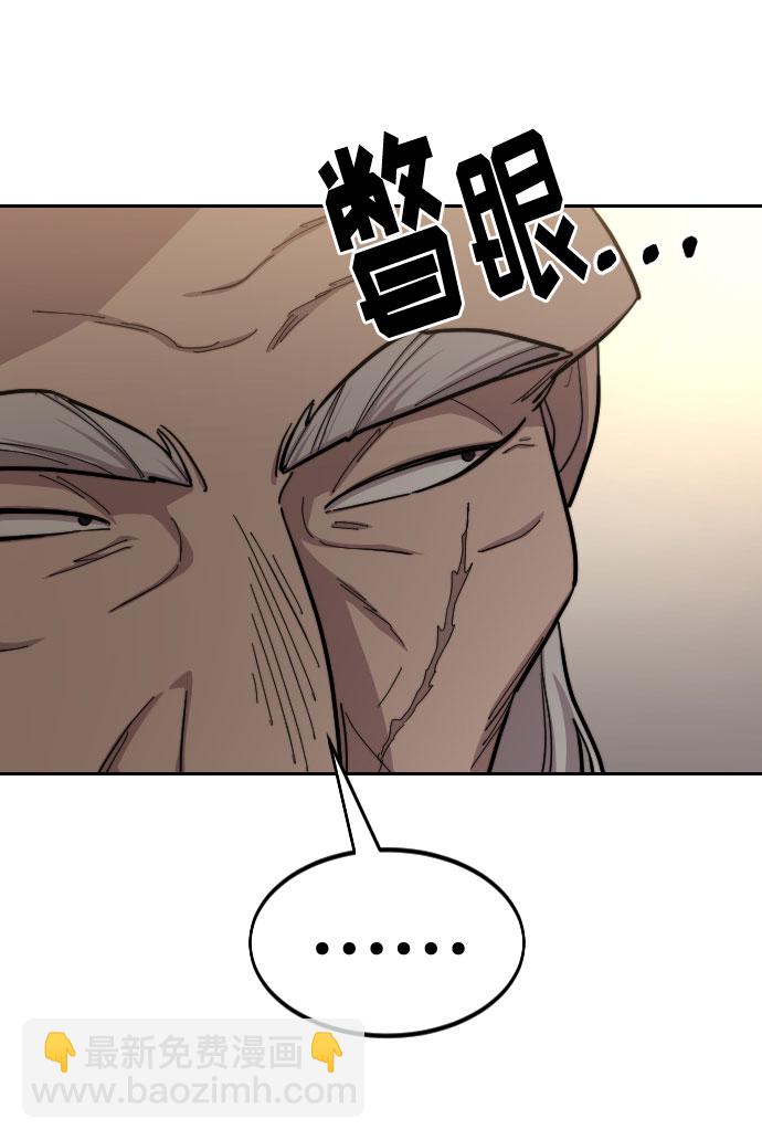 第55话79