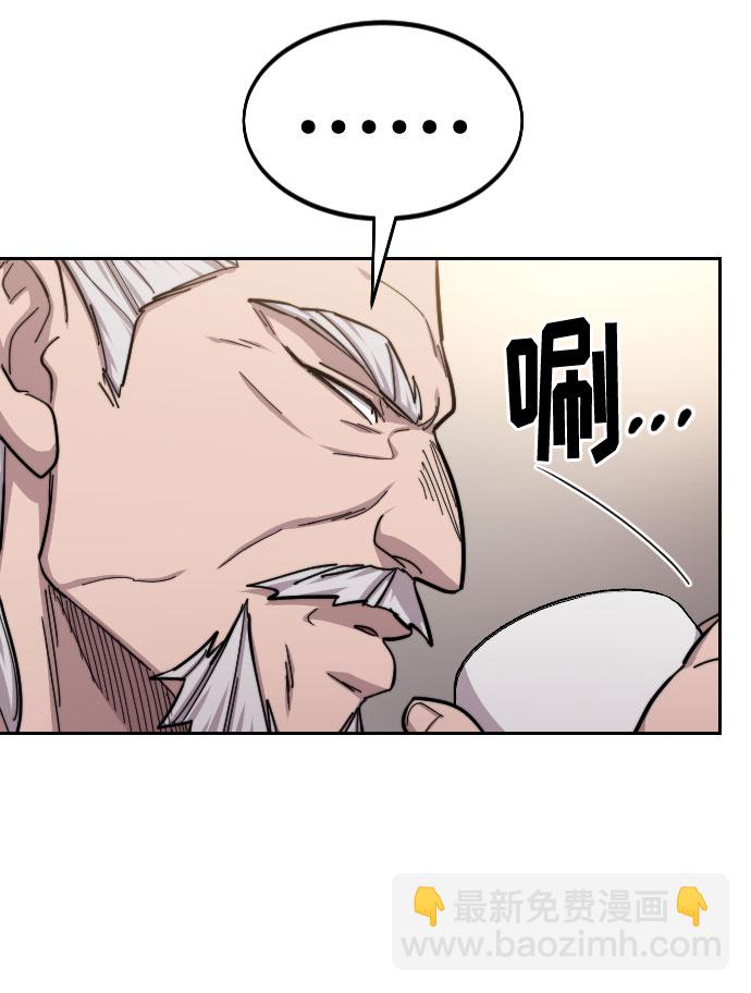 第55话8