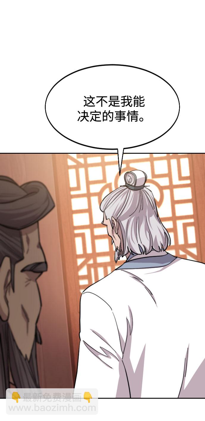 第55话80