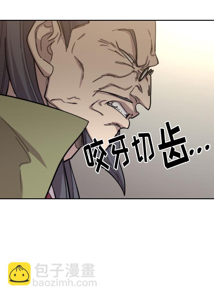 第55话83