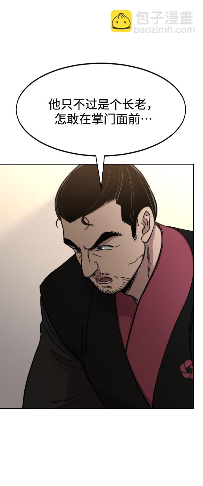 第55话86
