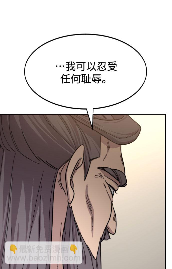第55话90