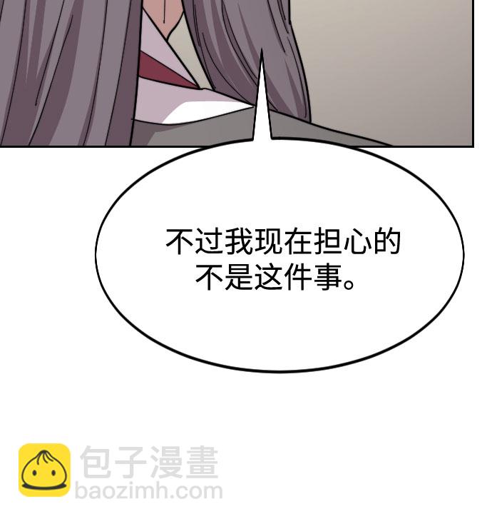 第55话91