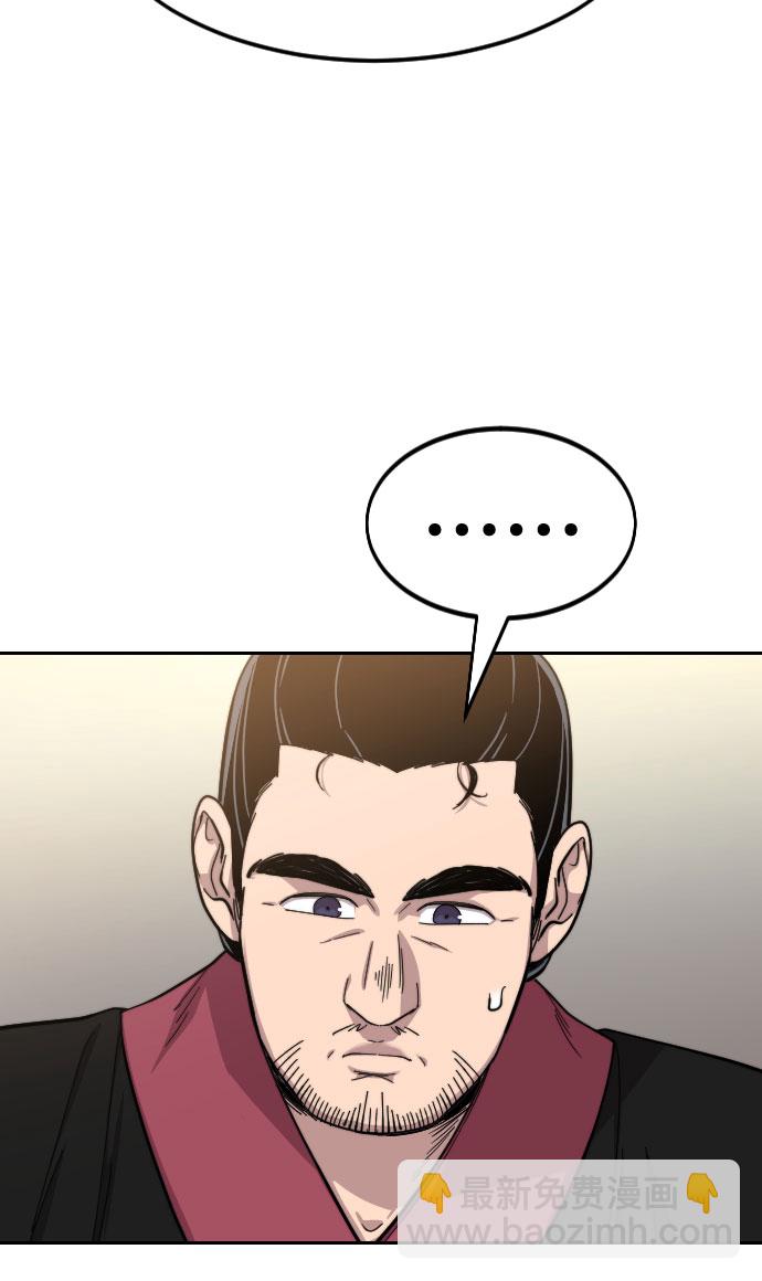 第55话93