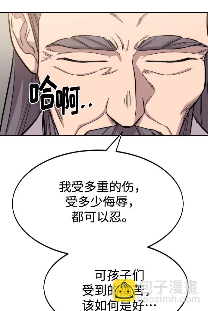第55话95