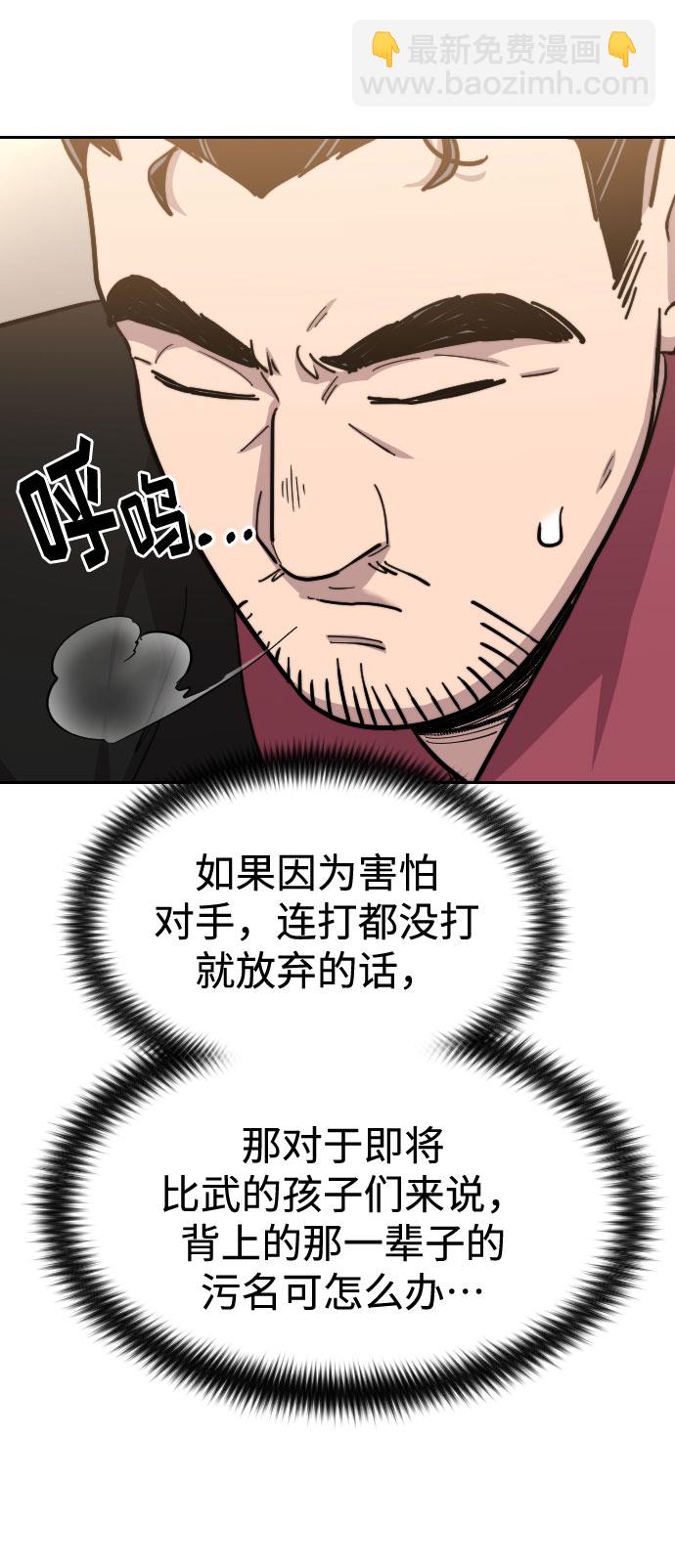 第55话98
