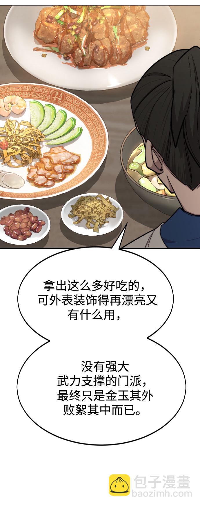 第56话10