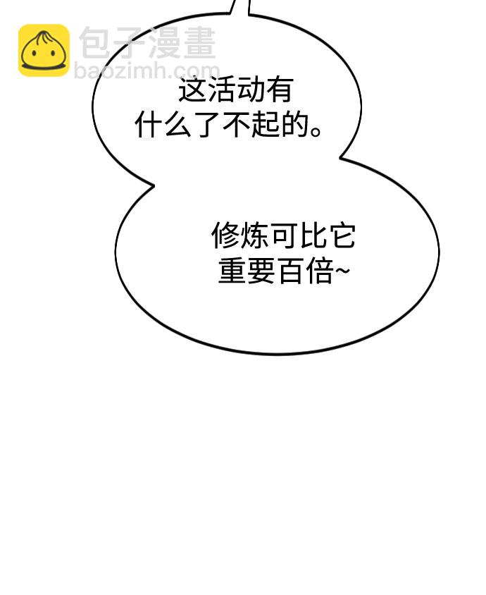第56话100