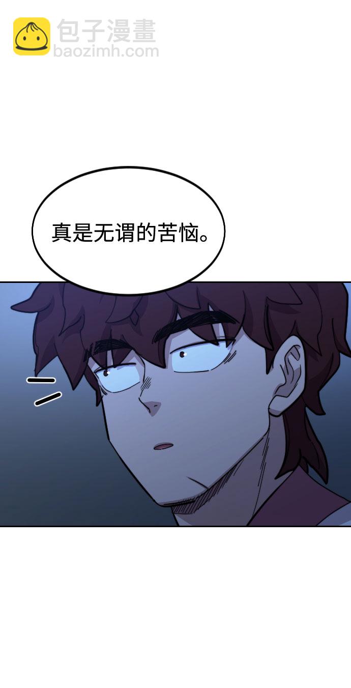 第56话103