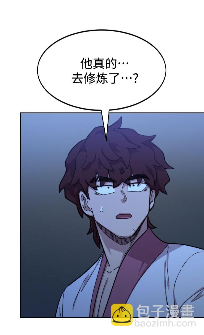 第56话106