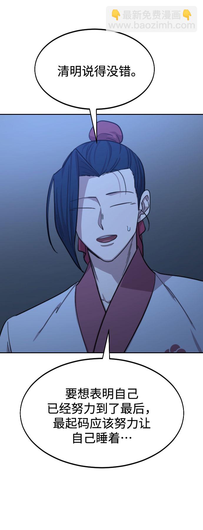 第56话109