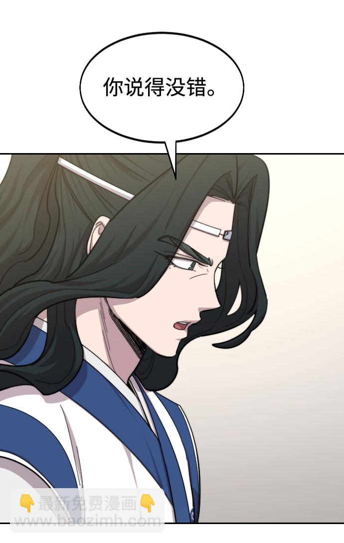 第56话11