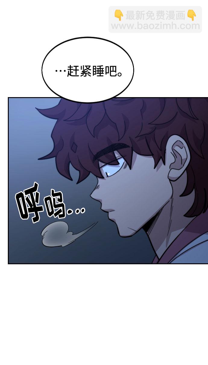 第56话110