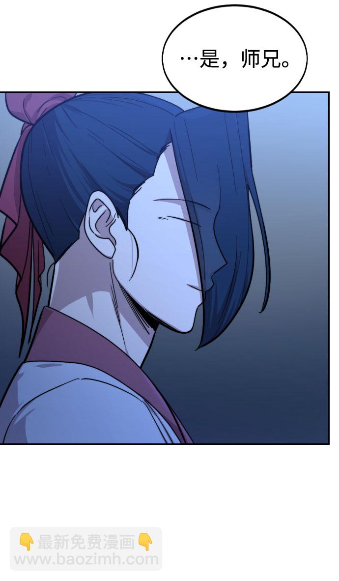 第56话111