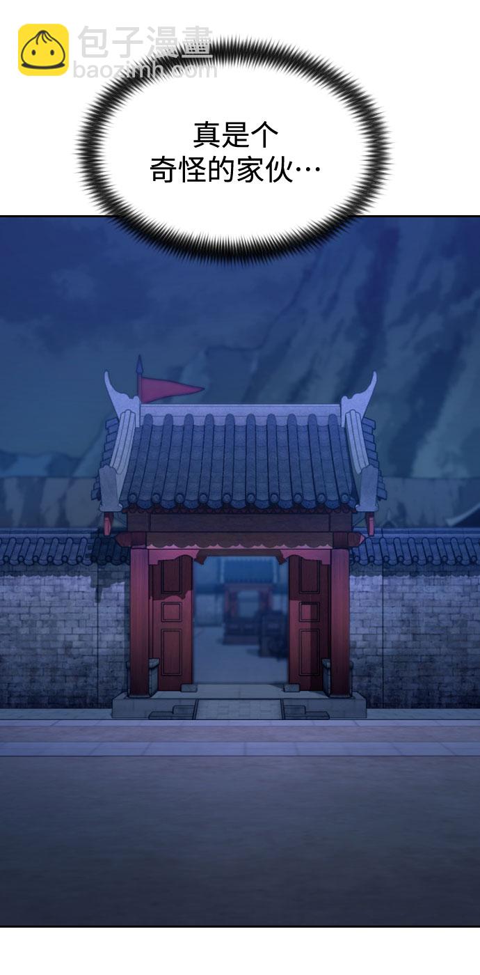 第56话114