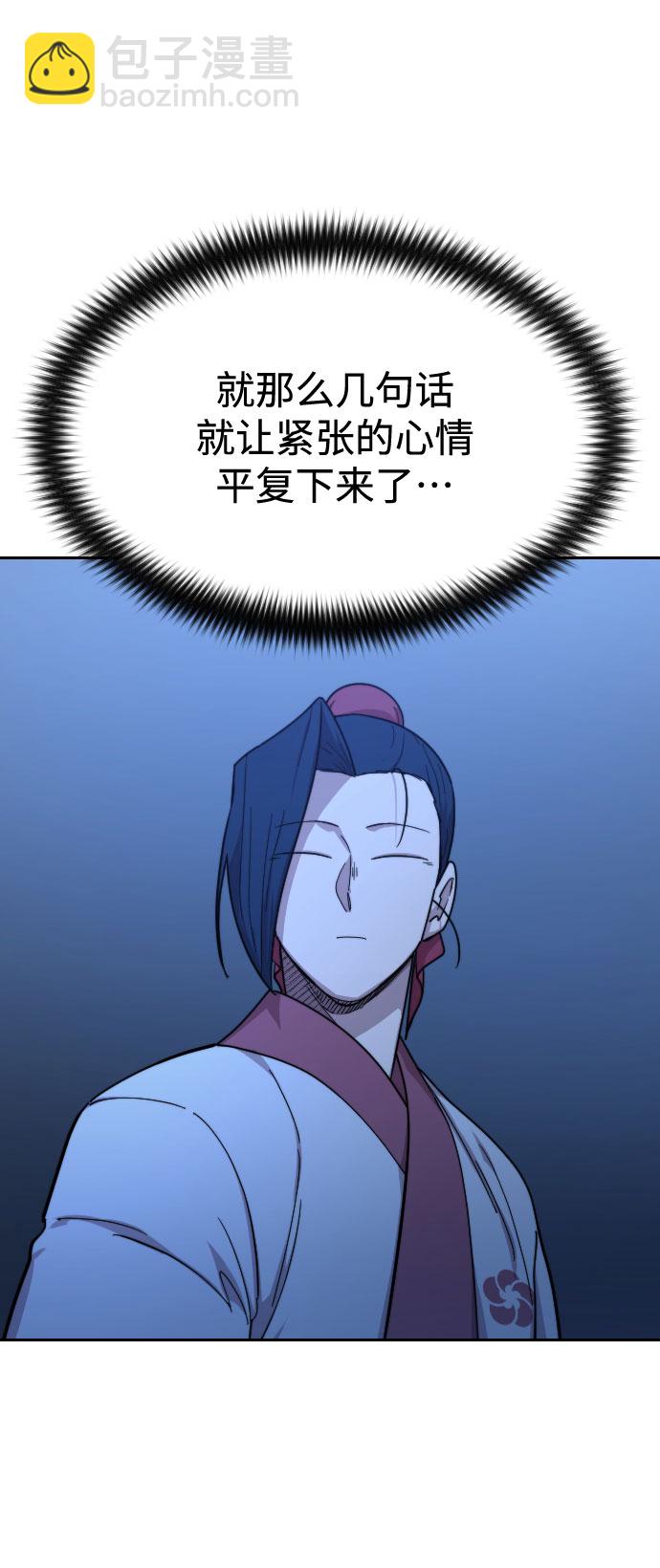 第56话115