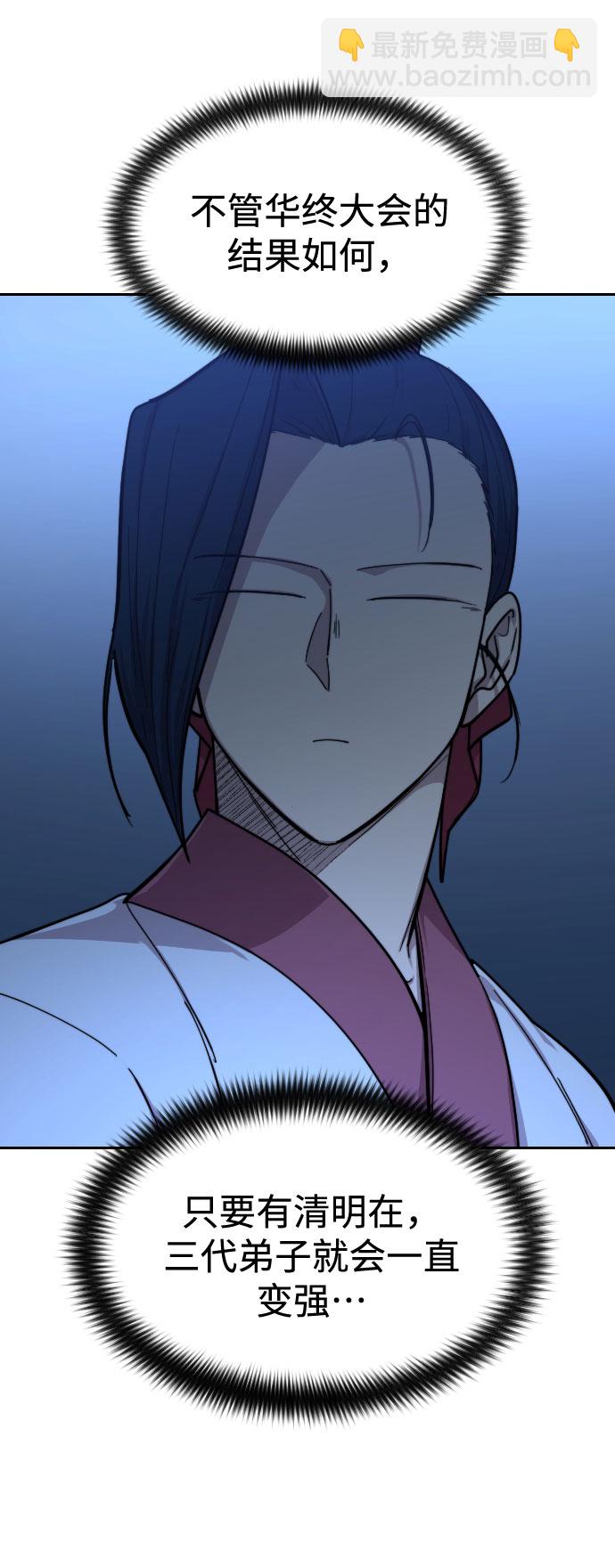 第56话116