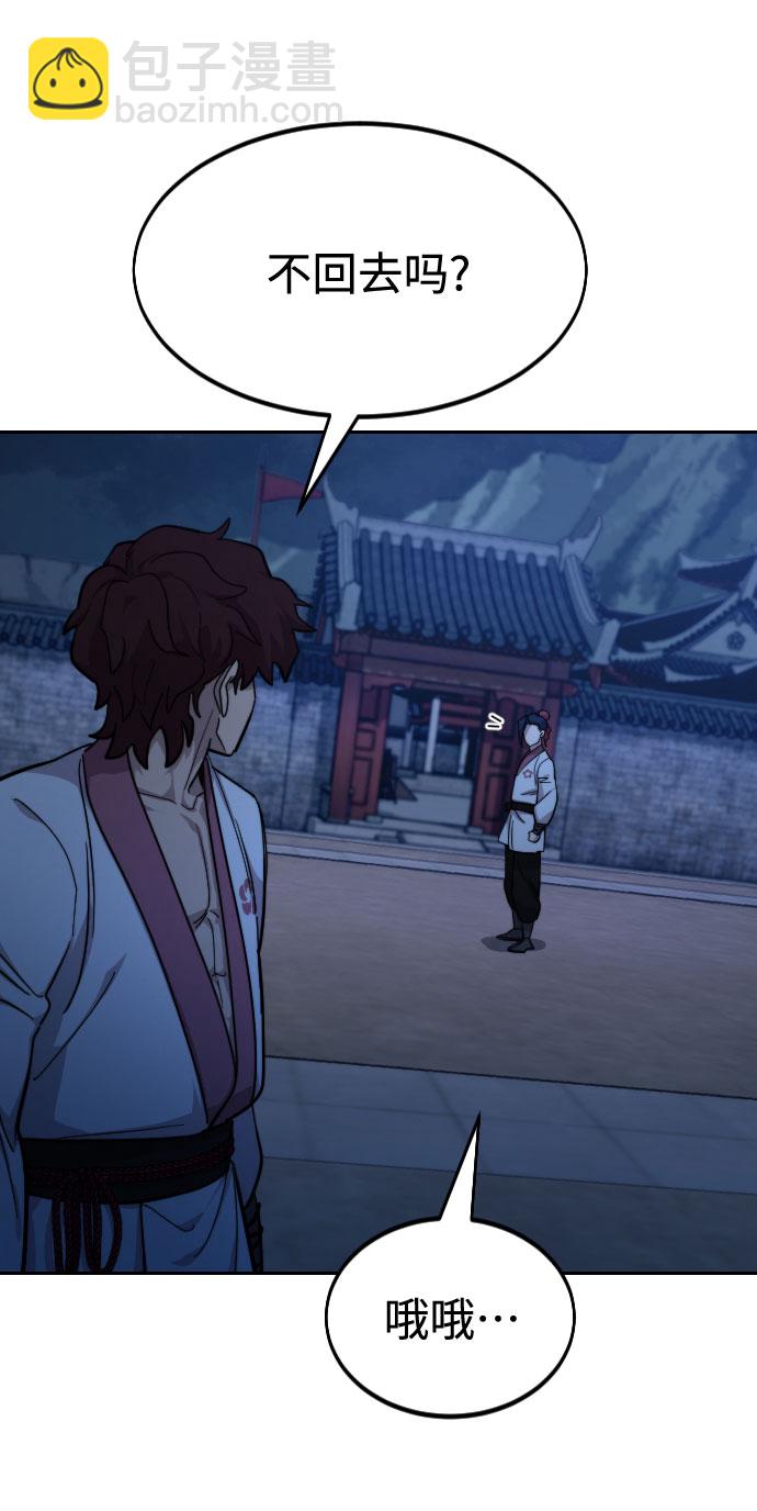 第56话117