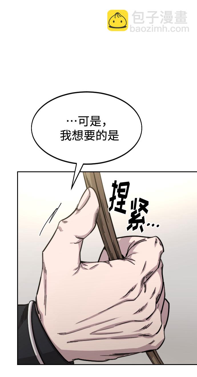 第56话12