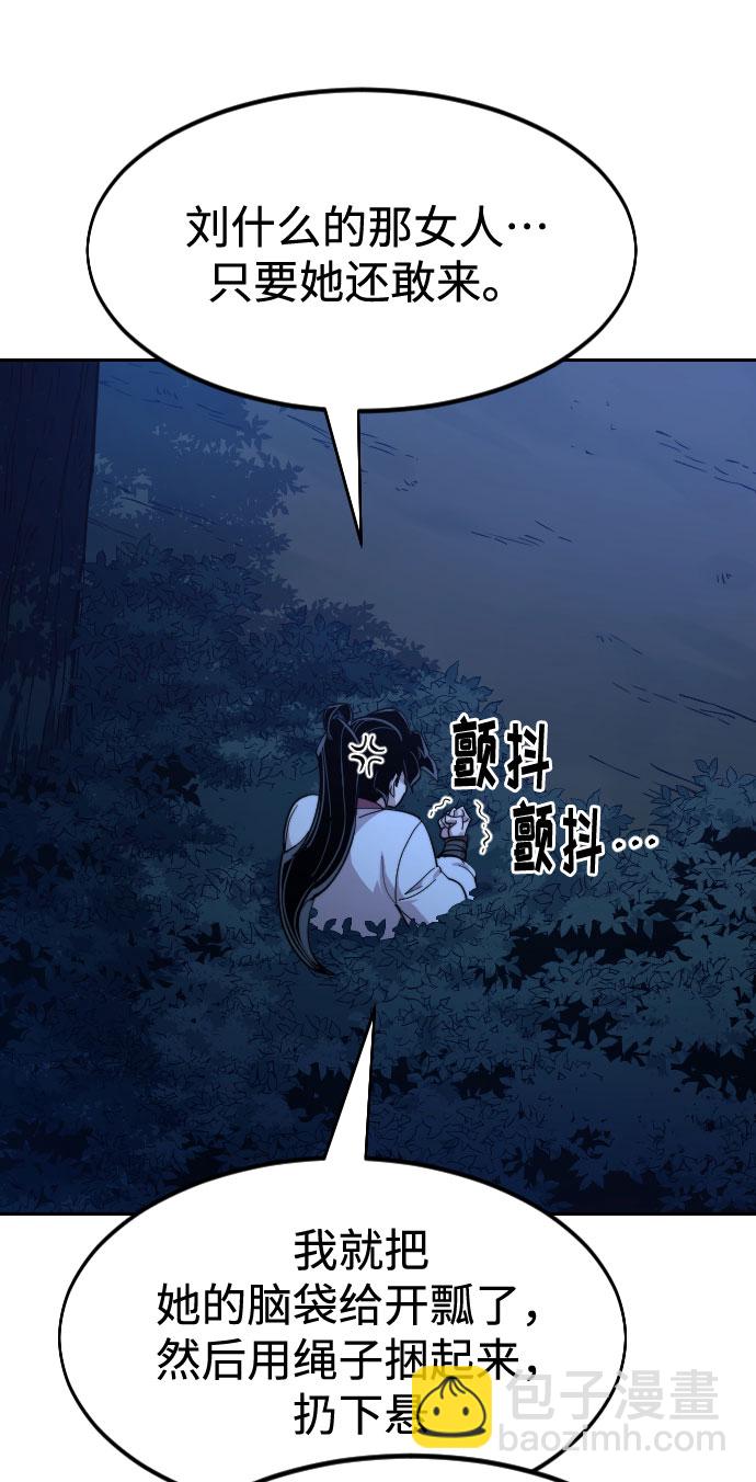 第56话125