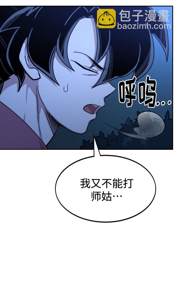 第56话127