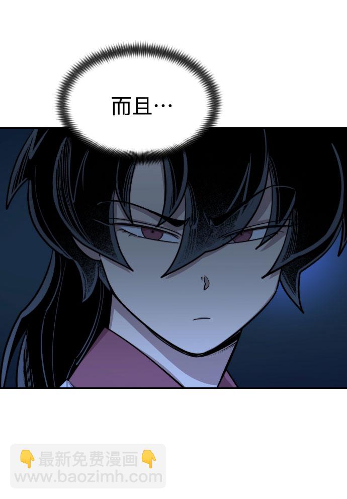 第56话134