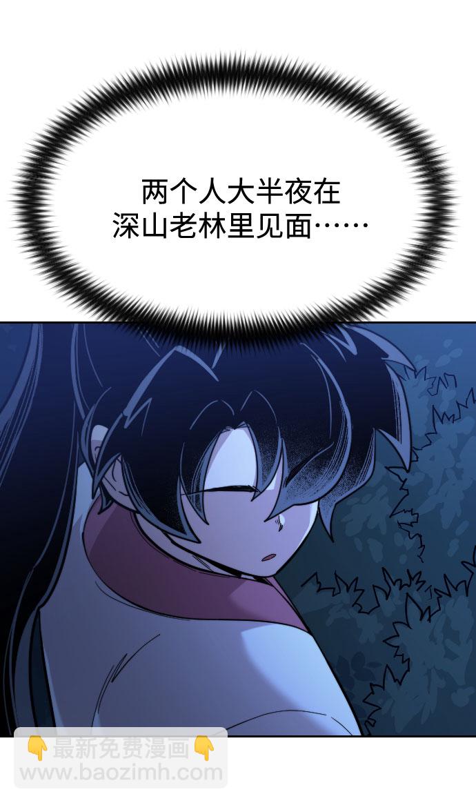 第56话136