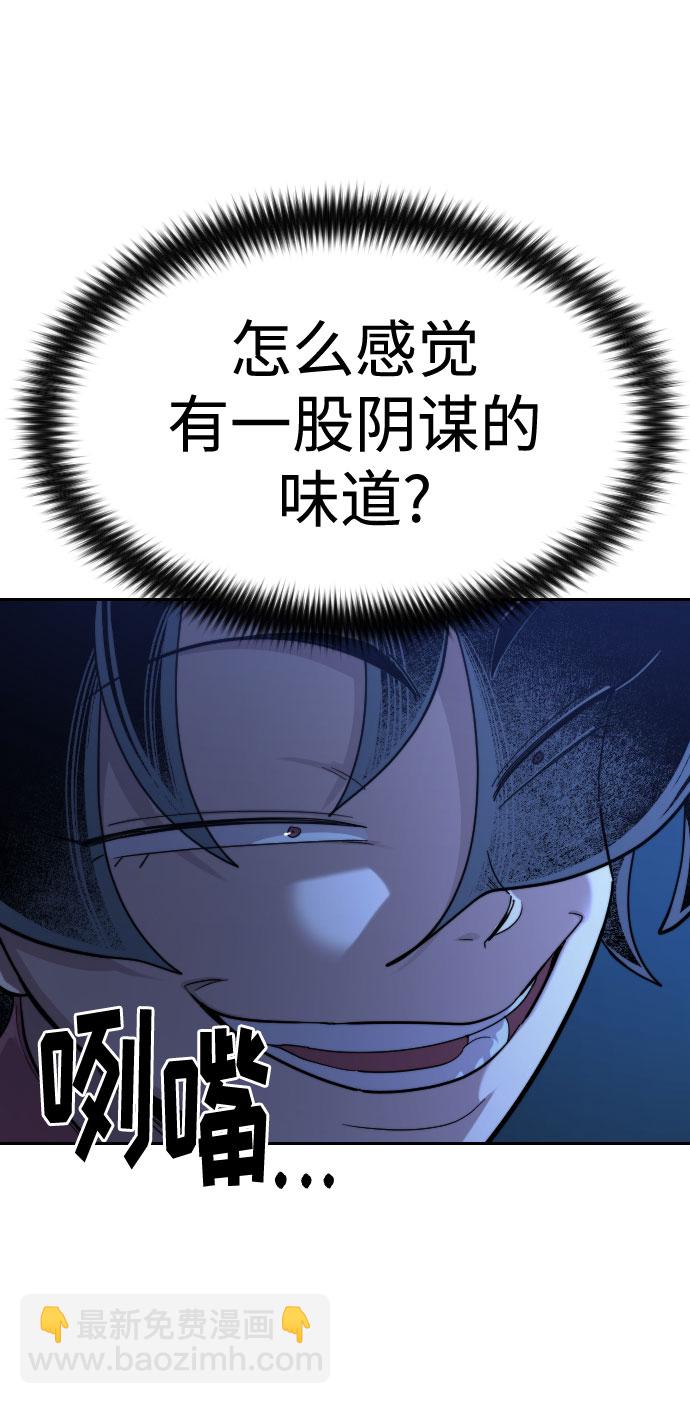 第56话137